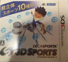 DECA SPORTA 3D SPORTS