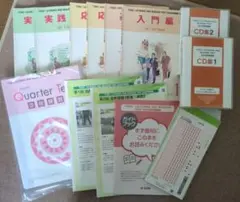 TOEIC　ユーキャン500点対策講座セット