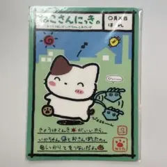サンエックス　下じき　下敷き　文房具　平成　レトロ