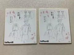 ハイキュー展色紙　音駒