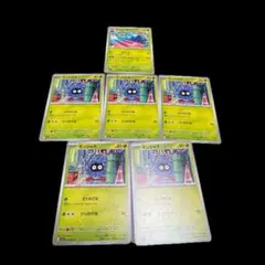 ポケモンカード ノーマルカード 6枚セット