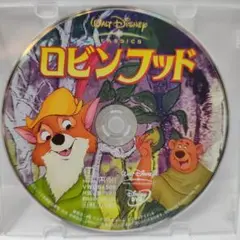 ロビンフッドDVD ディズニーDisneyスタジオジブリアニメランドシーピクサー