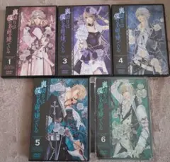 裏切りは僕の名前を知っている　DVD 1.3.4.5.6巻　2巻✕
