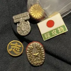 叙勲記念 菊花紋章 バッジ　菊紋　記章　徽章　襟章　勲章　皇室　叙勲 桐箱 叙勲記念 菊花紋章 バッジ 菊紋 記章 徽章 襟章 勲章 皇室 叙勲