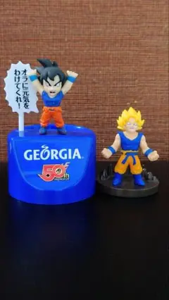 孫悟空 フィギュア GEORGIA 50周年