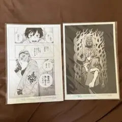 ジャンプSQ 6月号 7月号 付録 極楽街