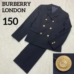 BURBERRY LONDON 男児フォーマルスーツ 紺ブレ 金ボタン 160