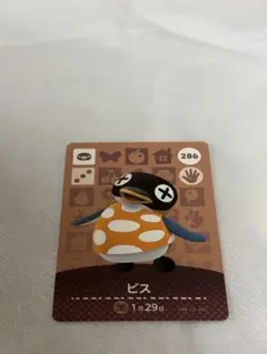 あつまれどうぶつの森　amiiboカード