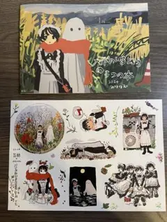 最終値下げ　みなはむ　メイドのいるところ　シール　画集　イラスト集セット