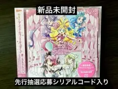 【 新品未開封 】 キミとアイドルプリキュア ♪ ボーカルアルバム　キミプリ