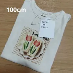 après les cours 半袖Tシャツ 100cm
