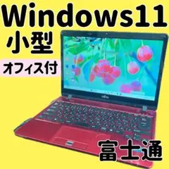 カメラ付PC✨ノートパソコン　windows11✨オフィス付き✨小型軽量✨i3✨