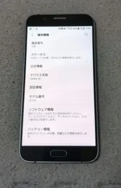 Samsung Galaxy A8 SCV32 本体