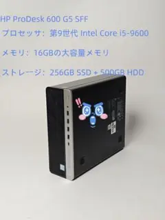 HP Elite Ellice 8+512 ミニPC HP Elite Ellice 8+512 ミニPC - メルカリ