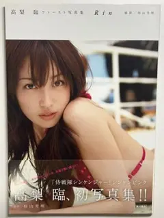 Item thumbnail for item dab706ba-f52b-4d07-9f6a-4cbfcfde61cf