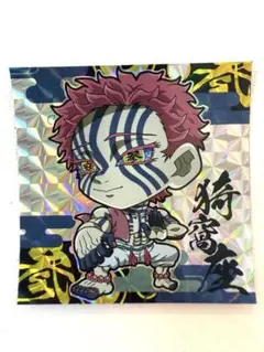 鬼滅の刃 上弦 猗窩座 ウエハース シール カード キラキラ レア ホロ