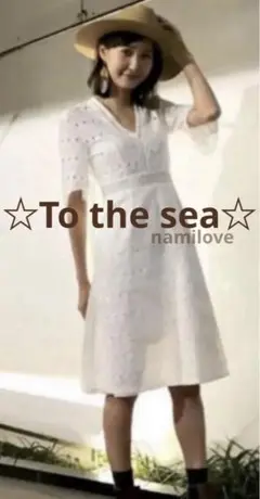 【 To the sea トゥーザシー 】 レースワンピース 白 ホワイト M