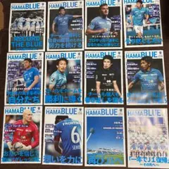 横浜FC 月刊マガジン HAMABLUE 全巻セット サイン入り