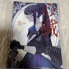 Ado SPECIAL LIVE 心臓 A4クリアファイル タワレコ特典