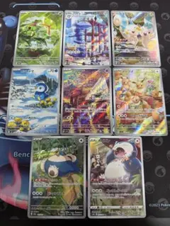 Item thumbnail for item 45cf2903-600a-48b0-8e8e-b4e3f1421345