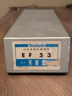 Item thumbnail for item 891da46b-3ce5-4d34-9f82-2ed1aeb30111