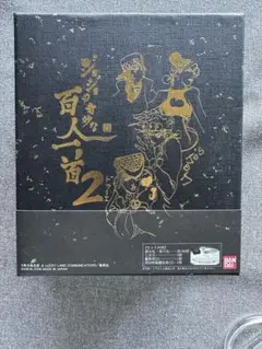 ジョジョの奇妙な百人一首 ドゥーエ Amazon | ジョジョの奇妙な百人一首 ドゥーエ | 百人一首 | おもちゃ