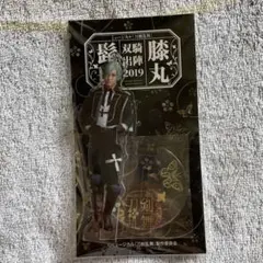 2025年最新】源氏双騎の人気アイテム - メルカリ