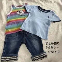 まとめ売り GAP Tシャツ CASTEL BAJAC タンクトップパンツ男の子