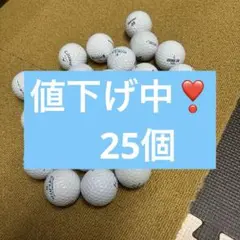 未使用・中古ボール〔ゴルフ〕