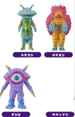 3点　怪獣カラーズ