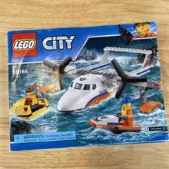LEGO 60164 シティ 海上レスキュー飛行機