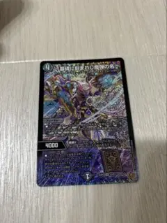 アレクサンドル・エピタフ その他込み