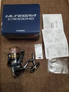 21アルテグラ C3000HG