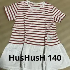 ハッシュアッシュ　ストライプ　Tシャツ　140