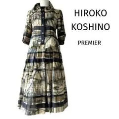 未使用に近い 最高級ヒロココシノプルミエ　混麻　素敵なセットアップ