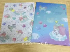 サンリオ キキララ リトルツインスターズ クリアファイル 星空 ユニコーン 2枚