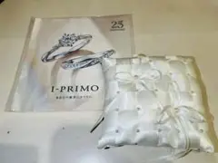 I-PRIMO リングピロー ホワイト