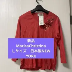【MarisaChristina】新品　Ｌサイズ　日本製NEW YORK