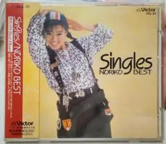 Singles Noriko Best