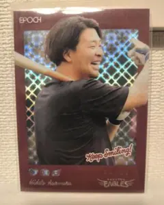 浅村栄斗　東北楽天ゴールデンイーグルス　KeepSmiling　限定