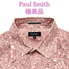 ポールスミス シャツ 花柄シャツ 総柄シャツ ボタニカル柄 サーモンピンク S
