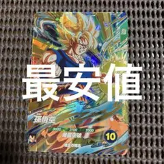 Sdv5-047 孫悟空