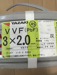 YAZAKI VVF 4X2.0 電線 100m　タイムセール❗売り切り❗ YAZAKI VVF 4X2.0 電線 100mタイムセール❗売り切り❗