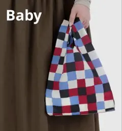 新品未使用 【BAGGU バグゥ】BABY ベイビー ペイントチェック