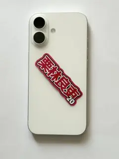 ネームプレート 栗林良吏 広島東洋カープ