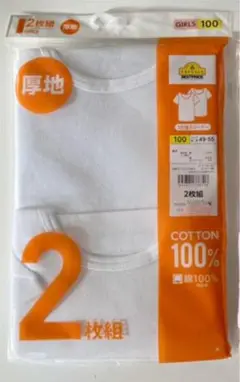 肌着100 スリーマー 新品未開封 半袖2枚 綿100%