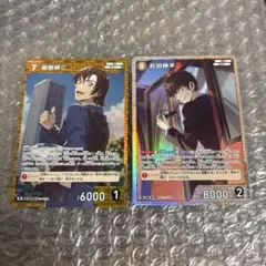 名探偵コナンカード 交錯する刃 萩原研二 松田陣平 R SR