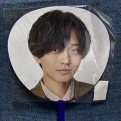 目黒蓮うちわ