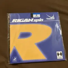 Yasaka RIGAN spin 2.0mm 卓球ラバー