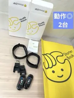 ヘルスウォッチ スマートウォッチ チョコザップ 睡眠 心拍数